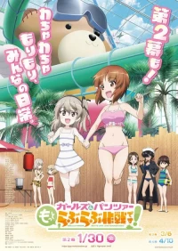 Girls & Panzer: Motto Love Love Sakusen desu! Girls und Panzer: Motto Love Love Sakusen Desu! Act 2