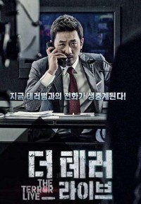 90 Phút Kinh Hoàng The Terror Live