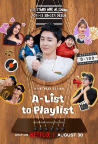 A-list to Playlist Siningasu Jojeongseok