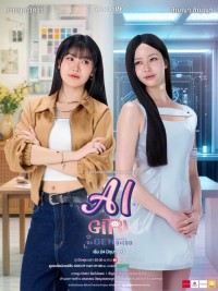 AI Girl: Bạn Gái Người Máy AI Girl