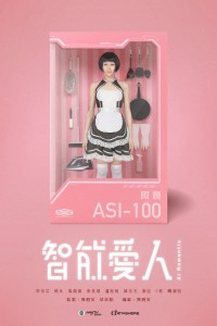 AI Romantic AI Romantic
