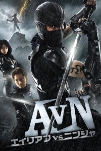 Alien vs. Ninja Alien vs. Ninja