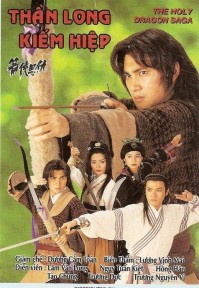 Ân Oán Hiệp Sĩ (Thần Long Kiếm Hiệp) The Holy Dragon Saga