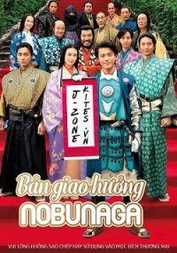 Anh Chàng Vượt Thời Gian Nobunaga Concerto: The Movie