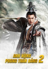 Anh Hùng Phong Thần Bảng (Phần 2) Anh Hùng Phong Thần Bảng (Phần 2)
