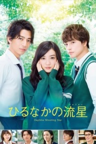 Ánh Sao Băng Ban Ngày Daytime Shooting Star / Hirunaka No Ryuusei
