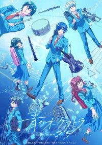Ao no Orchestra 2nd Season The Blue Orchestra Season 2, Blue Orchestra Season 2