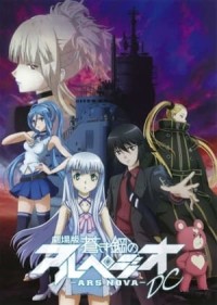 Aoki Hagane No Arpeggio: Ars Nova Dc Aoki Hagane No Arpeggio: Ars Nova Movie 1 | Arpeggio Of Blue Steel: Ars Nova Movie 1 | Gekijouban Aoki Hagane No Arpeggio