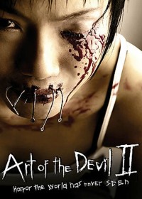 Art of the Devil II Art of the Devil II