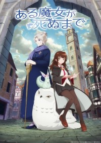 Aru Majo ga Shinu Made Until the Witch Dies, Once Upon a Witch's Death: The Tale of the One Thousand Tears of Joy