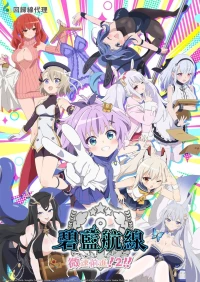 Azur Lane: Bisoku Zenshin! Ni!! (Phần 2) Azur Lane: Slow Ahead! (Season 2)
