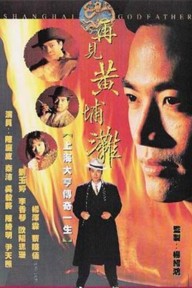 Bá Chủ Bến Thượng Hải (phần 2) Shanghai Godfather II