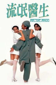 Bác Sĩ Lưu Manh Doctor Mack