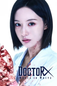 Bác Sĩ X Doctor X: Mafia in White