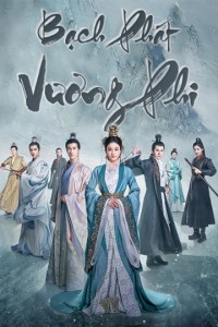 Bạch Phát Vương Phi Princess Silver