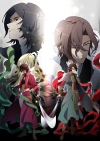 Bakumatsu Crisis Renai Bakumatsu Kareshi Gaiden, Bakumatsu Second Season, Bakumatsu 2nd Season