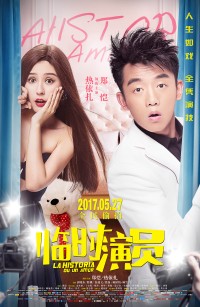 Bạn Trai Bất Đắc Dĩ La Historia Du Un Amor