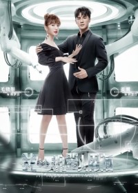 Bạn Trai Người Máy Của Tôi My Robot Boyfriend