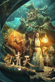 Bao Thanh Thiên: Bí Ẩn Thư Viện Judge Bao: Academy Intrigue