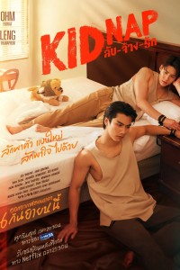 Bắt Cóc Kidnap