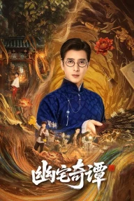 Bí Ẩn Nhà Ma Secrets Of The Haunted Manor