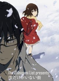 Boku dake ga Inai Machi ERASED, Thị Trấn Nơi Chỉ Mình Tôi Lưu Lạc, The Town Where Only I am Missing, BokuMachi