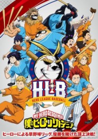 Boku no Hero Academia (ONA) My Hero Academia ONA, Boku no Hero Academia HLA, Heroes League Baseball, Boku no Hero Academia: Warae! Jigoku no You ni