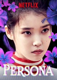 Bốn nhân cách Persona