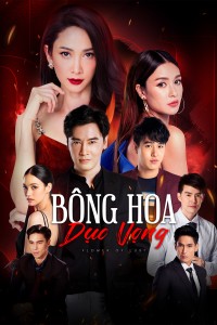 Bông Hoa Dục Vọng Raan Dok Ngiw