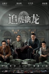 Bóng Tối Hồng Kông Once Upon A Time In Hong Kong