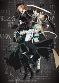 Bungou Stray Dogs 4th Season Bungo Stray Dogs 4