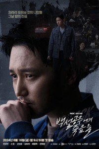 Cái Chết Của Bạch Tuyết Black Out