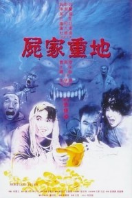 Cấm Địa Cương Thi 屍家重地 - Mortuary Blues