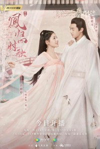 Cẩm Ngôn Truyện The Legend of Jinyan