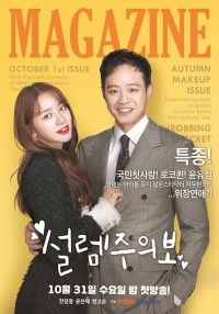 Cảnh Báo Tình Yêu Love Alert