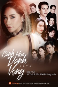 Cánh Hoa Danh Vọng Reya