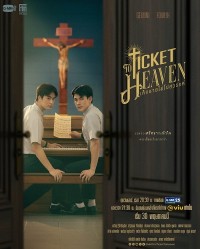 Cậu Bé Không Lên Thiên Đường Ticket To Heaven