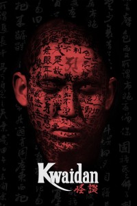 Câu Chuyện Ma Quỷ Kwaidan