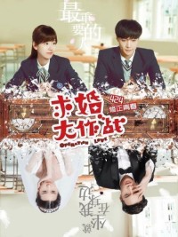 Cầu Hôn Đại Tác Chiến Operation Love