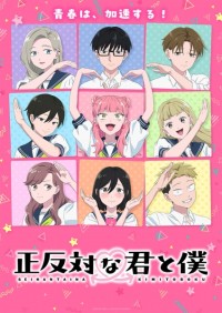 Cậu Và Tớ Là Hai Thái Cực Đối Lập (Phần 2) Seihantai na Kimi to Boku 2nd Season, You and I Are Polar Opposites Season 2