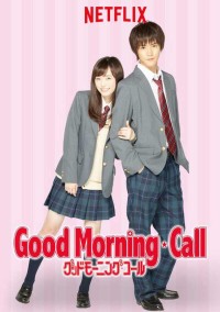 Chào Buổi Sáng (phần 1) Good Morning Call (season 1)