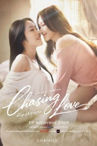 Chasing Love Chasing Love
