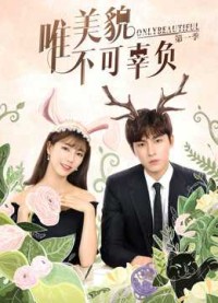 Chỉ Có Sắc Đẹp Không Thể Phụ (Phần 1) Only Beautiful (Season 1)
