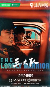 Chiến Binh Cô Độc The Lonely Warrior