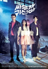 Chiến Nào Ma Kia Bring it on, Ghost