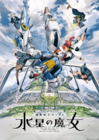 Chiến sĩ cơ động Gundam: Pháp sư đến từ sao Thủy (Phần 1) Mobile Suit Gundam: The Witch from Mercury, Kidou Senshi Gundam: Suisei no Majo, G-Witch