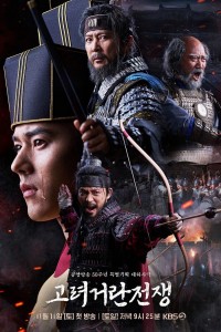 Chiến Tranh 	Goryeo-Khitan Korea-Khitan War