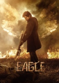 Chim Ưng ఈగల్ - Eagle