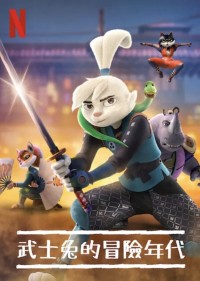 Chú thỏ Samurai: Câu chuyện về Usagi (phần 1) Samurai Rabbit: The Usagi Chronicles (season 1)