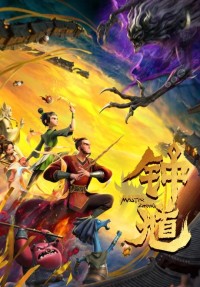 Chung Quỳ Master Zhong